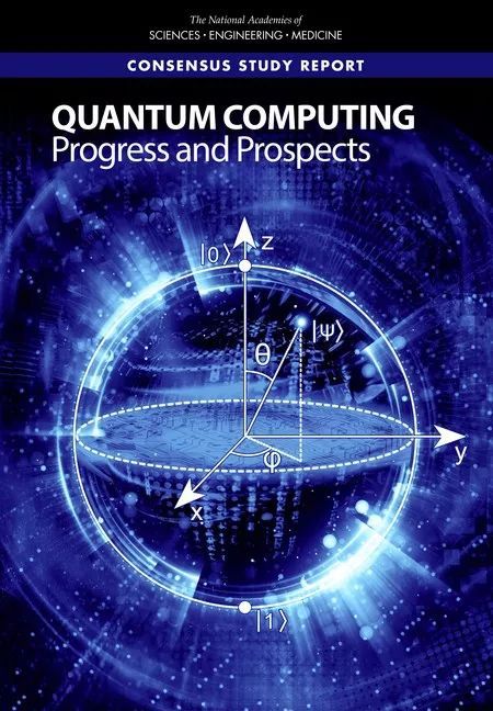 量子计算带来的全新挑战