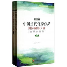 翻译文学对中国现当代文学的影响