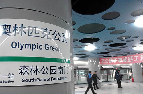 北京奥运会对环境的影响