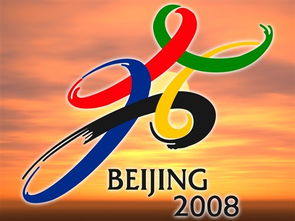 北京奥运会赞助商营销：赞助商的成功之路