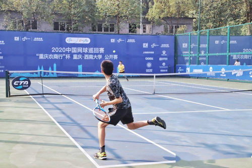 中国网球巡回赛冠军奖金有多少