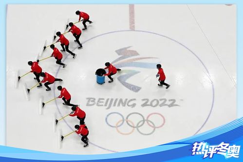 北京冬奥会最新准备工作进展