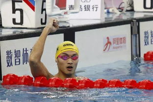 中国游泳冠军男