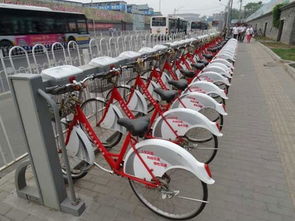 公共自行车的使用方法